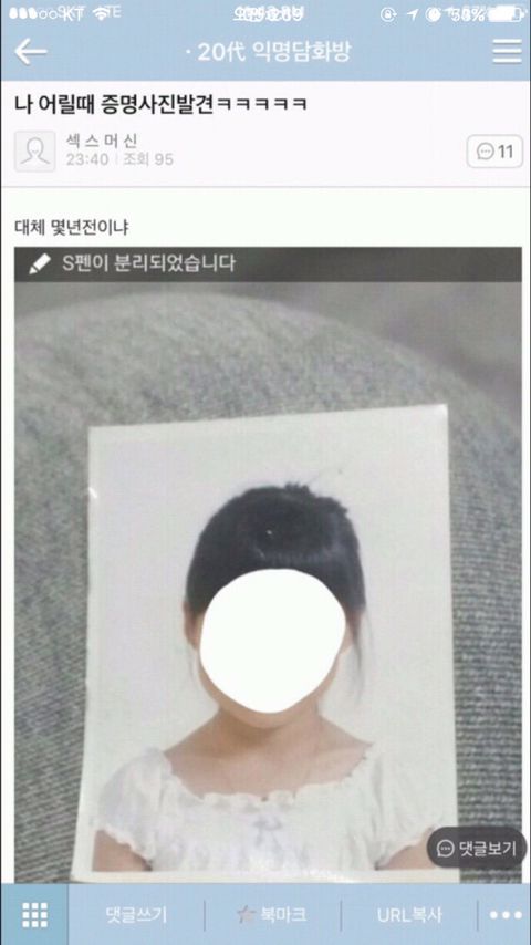사내연애하다 헤어진 영양사인데 | 인스티즈