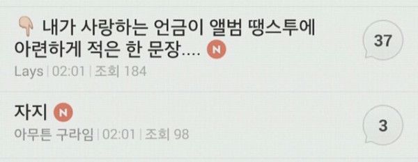 사내연애하다 헤어진 영양사인데 | 인스티즈