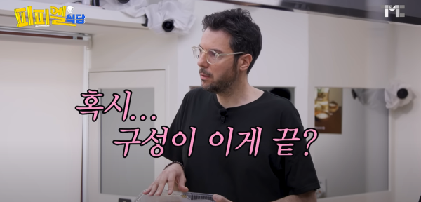 백종원 이건 좀 아니다 싶다 생각한 밀키트 | 인스티즈