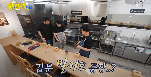 백종원 이건 좀 아니다 싶다 생각한 밀키트 | 인스티즈