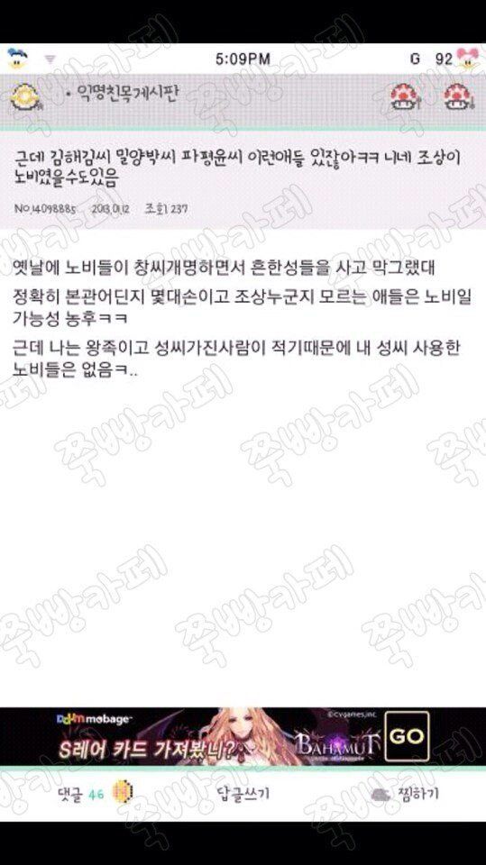 사내연애하다 헤어진 영양사인데 | 인스티즈