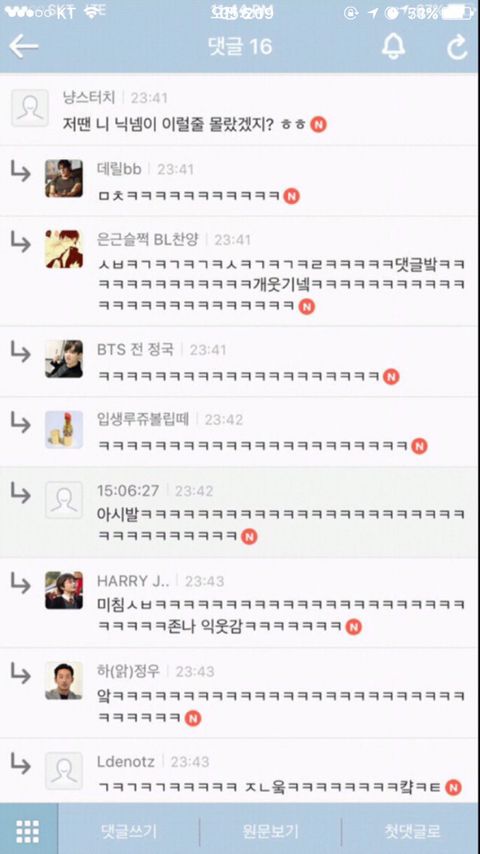 사내연애하다 헤어진 영양사인데 | 인스티즈