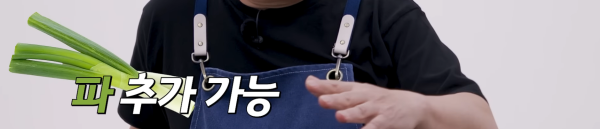 백종원 이건 좀 아니다 싶다 생각한 밀키트 | 인스티즈