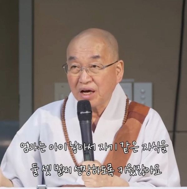 누나가 애딸린 돌싱남 과 결혼하려 해서 고민인 동생.jpg