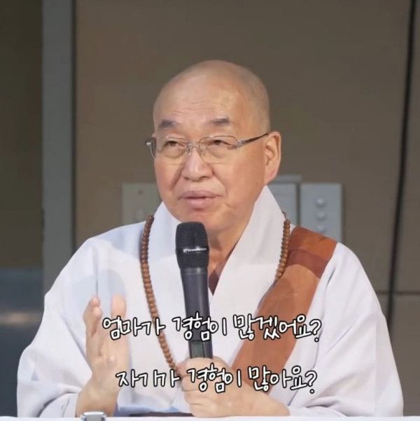 누나가 애딸린 돌싱남 과 결혼하려 해서 고민인 동생.jpg