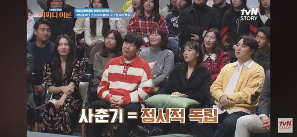 정신과 의사가 말하는 2-30대에 꼭 해야하는 일 .jpg | 인스티즈