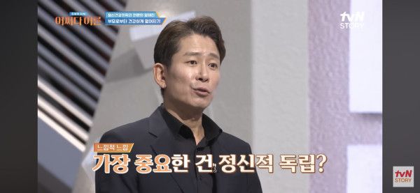 정신과 의사가 말하는 2-30대에 꼭 해야하는 일 .jpg | 인스티즈