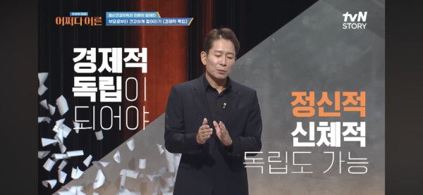 정신과 의사가 말하는 2-30대에 꼭 해야하는 일 .jpg | 인스티즈