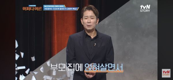 정신과 의사가 말하는 2-30대에 꼭 해야하는 일 .jpg | 인스티즈