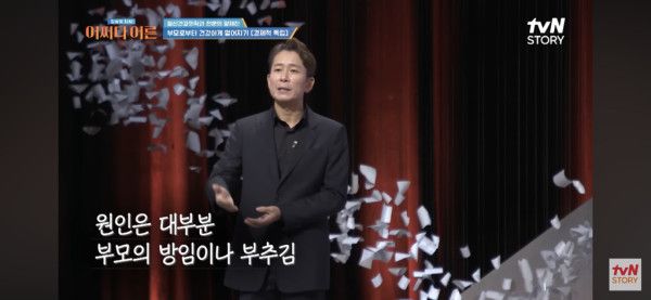 정신과 의사가 말하는 2-30대에 꼭 해야하는 일 .jpg | 인스티즈