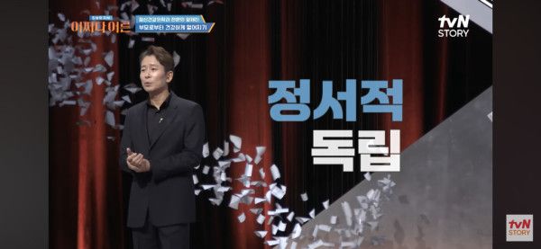 정신과 의사가 말하는 2-30대에 꼭 해야하는 일 .jpg | 인스티즈