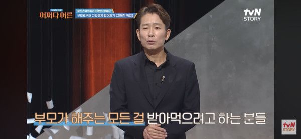 정신과 의사가 말하는 2-30대에 꼭 해야하는 일 .jpg | 인스티즈