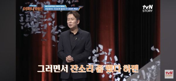 정신과 의사가 말하는 2-30대에 꼭 해야하는 일 .jpg | 인스티즈