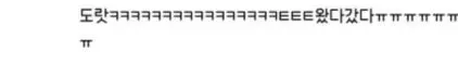우두머리