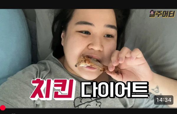 일주일에 3키로 빠진다길래 일주어터 따라해봄 | 인스티즈
