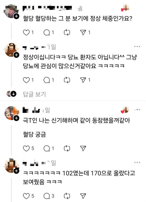 너무 맛있는 빵이 있어서 직원들이랑 나눠먹으려고 가져왔단말야 | 인스티즈