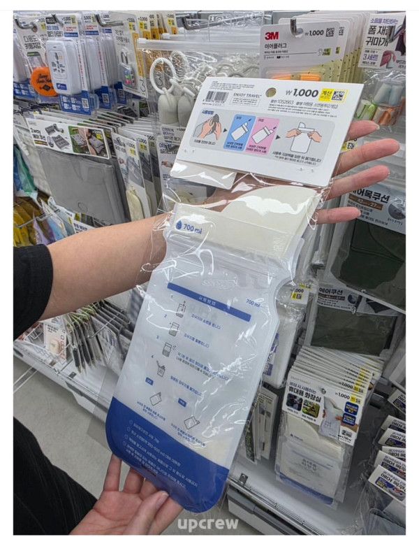 다이소에서 팔기 시작한 구원템 | 인스티즈