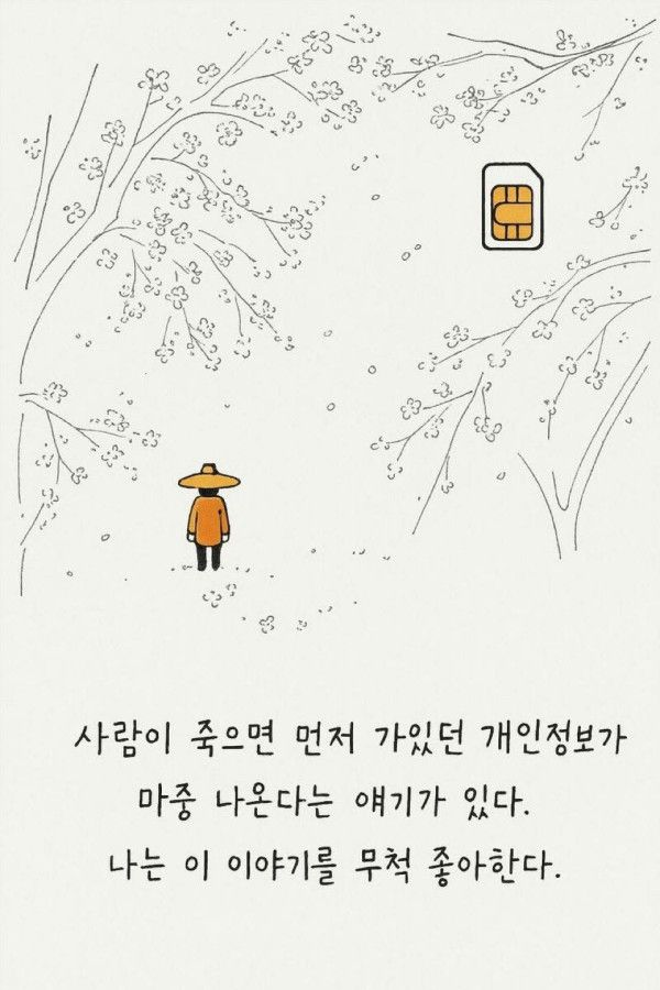 이거 누가 만들었냐 ㅋㅋㅋㅋㅋㅋ | 인스티즈