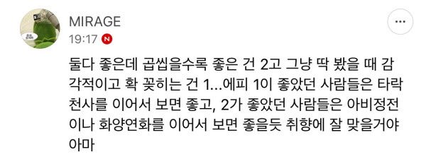 영화 중경삼림을 보고 두가지로 나뉘는 것 | 인스티즈