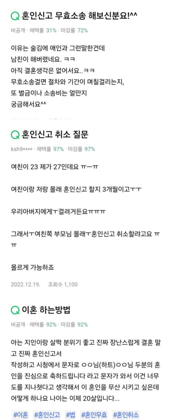 놀랍지만 의외로 많다는 케이스