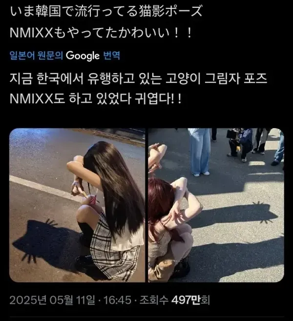 나는 모르지만 한국에서 유행한다는 사진 포즈 | 인스티즈