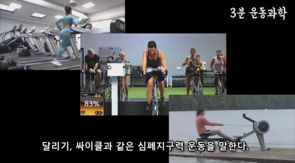 달리기를 꼭 해야하는 이유