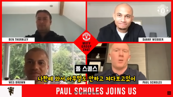 image.png 맨유) 박지성이 끔찍했다는 폴 스콜스