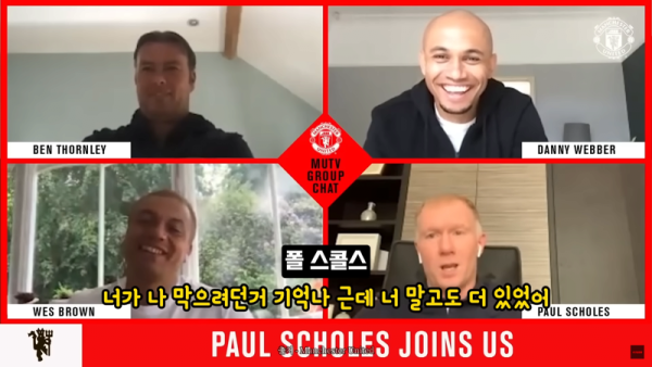 image.png 맨유) 박지성이 끔찍했다는 폴 스콜스