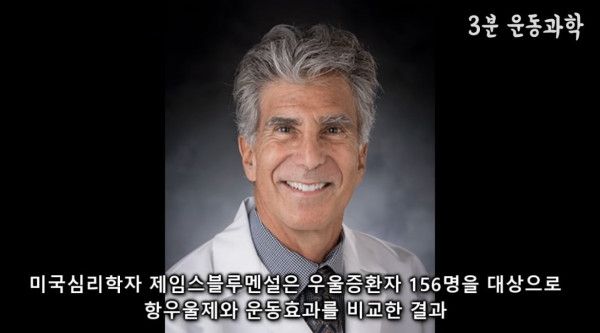 달리기를 꼭 해야하는 이유