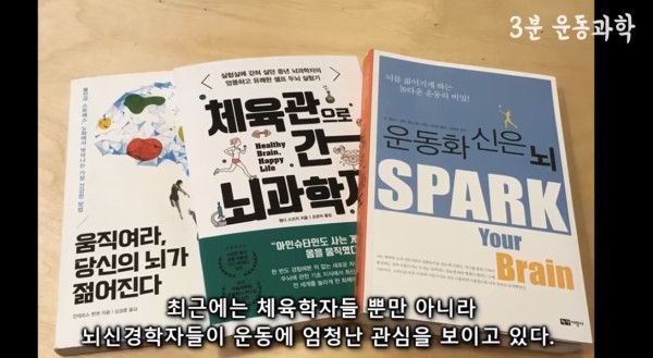 달리기를 꼭 해야하는 이유