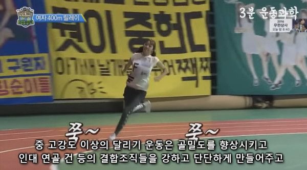 달리기를 꼭 해야하는 이유