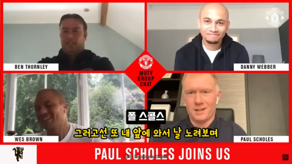 image.png 맨유) 박지성이 끔찍했다는 폴 스콜스
