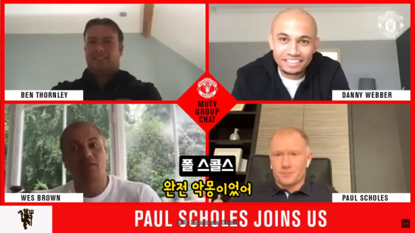 image.png 맨유) 박지성이 끔찍했다는 폴 스콜스