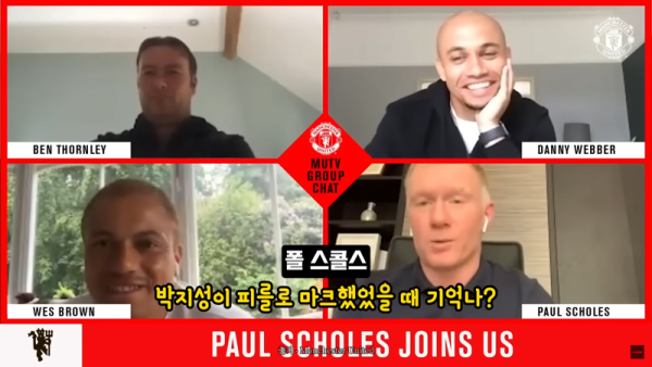 image.png 맨유) 박지성이 끔찍했다는 폴 스콜스