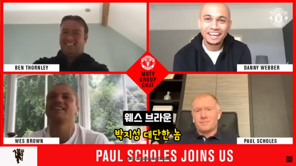 image.png 맨유) 박지성이 끔찍했다는 폴 스콜스