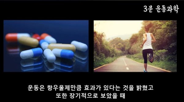 달리기를 꼭 해야하는 이유