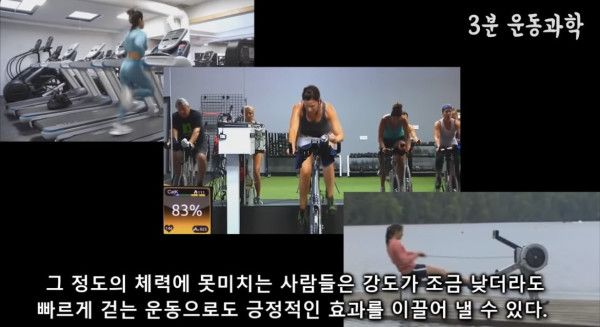 달리기를 꼭 해야하는 이유