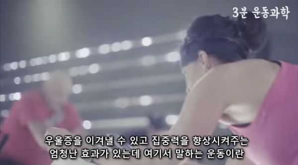 달리기를 꼭 해야하는 이유