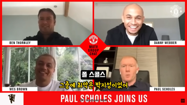 image.png 맨유) 박지성이 끔찍했다는 폴 스콜스