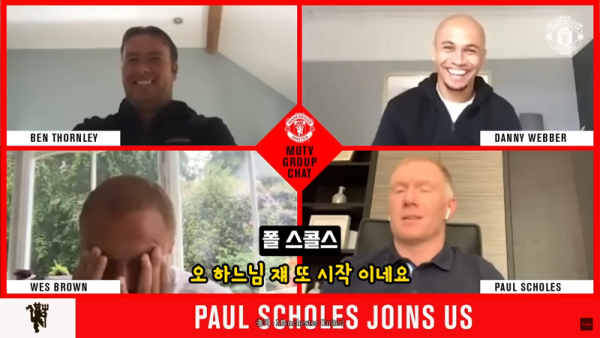 image.png 맨유) 박지성이 끔찍했다는 폴 스콜스