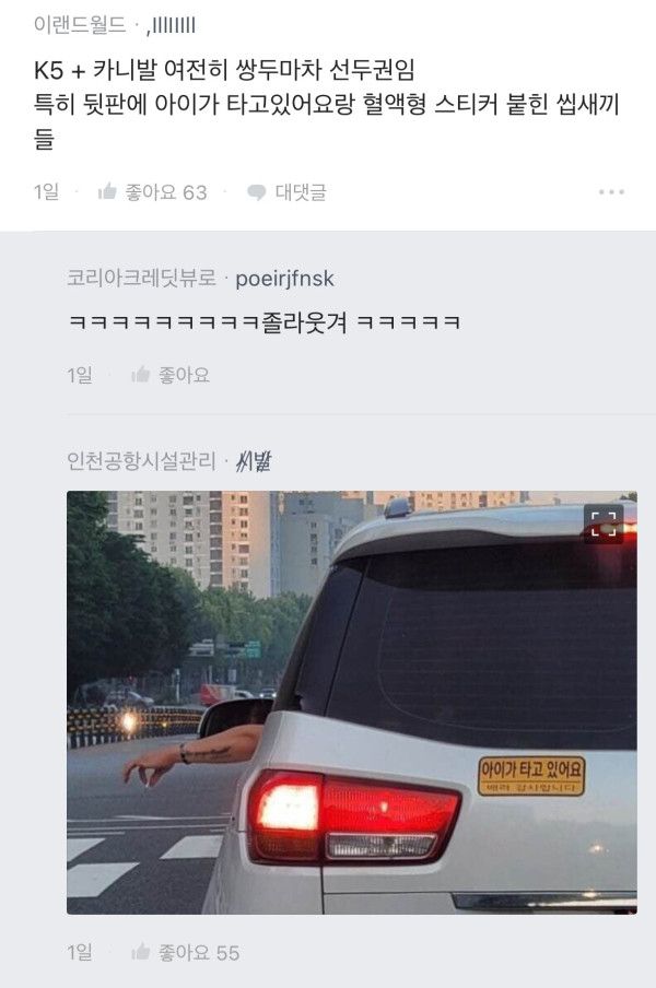 K5가 과학이라는건 옛말인거 같음