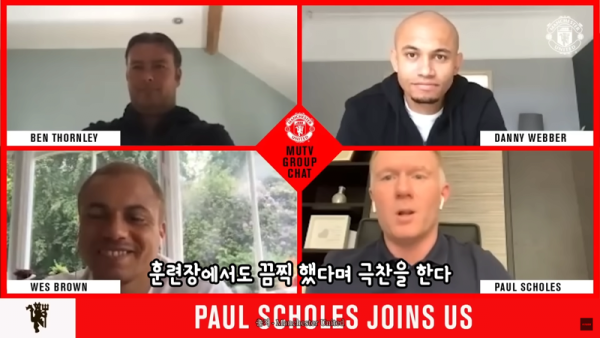 image.png 맨유) 박지성이 끔찍했다는 폴 스콜스