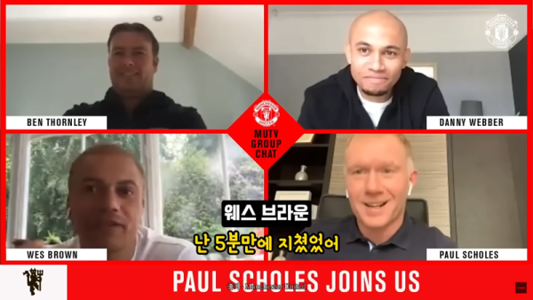 image.png 맨유) 박지성이 끔찍했다는 폴 스콜스