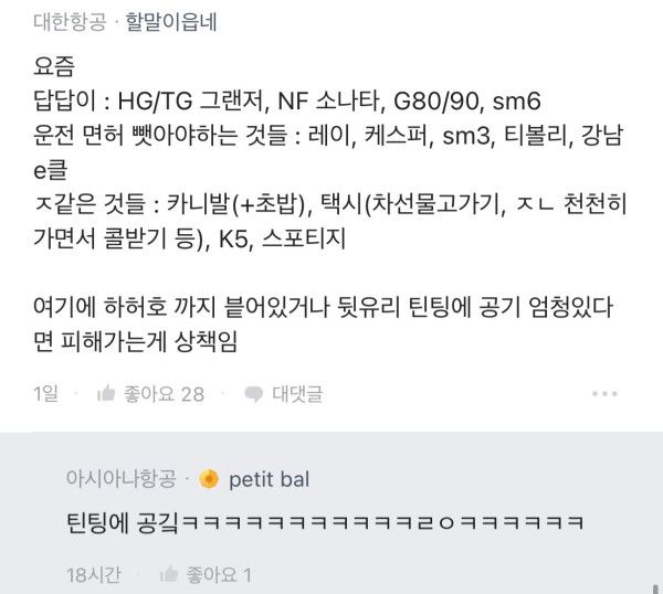 K5가 과학이라는건 옛말인거 같음