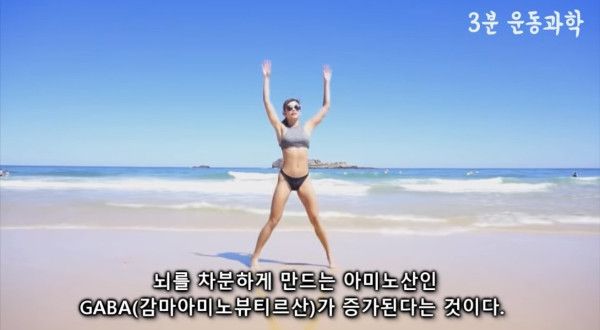 달리기를 꼭 해야하는 이유