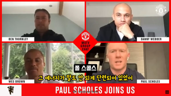 image.png 맨유) 박지성이 끔찍했다는 폴 스콜스