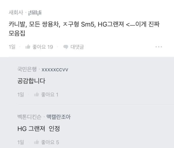 K5가 과학이라는건 옛말인거 같음