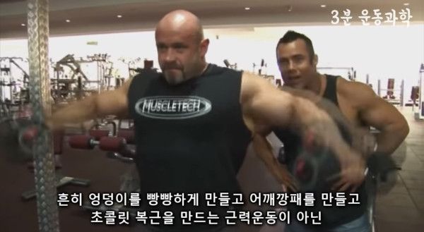 달리기를 꼭 해야하는 이유