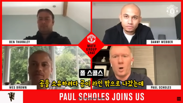 image.png 맨유) 박지성이 끔찍했다는 폴 스콜스