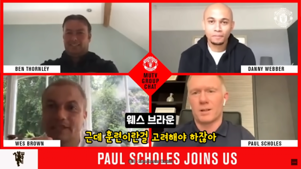 image.png 맨유) 박지성이 끔찍했다는 폴 스콜스
